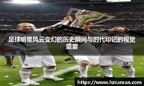 莫塔：我们配得上击败国米；完美是不存在的，我们要继续提高