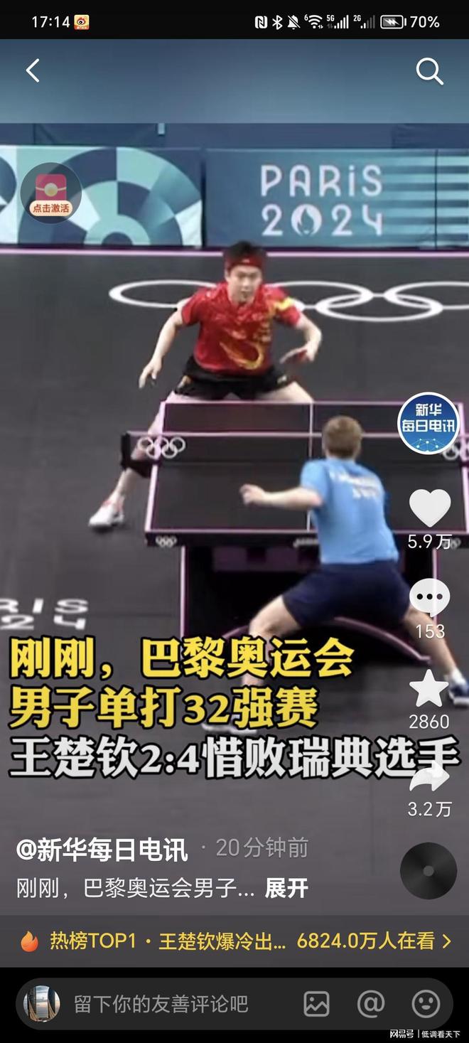 压力之下能 压力之下能